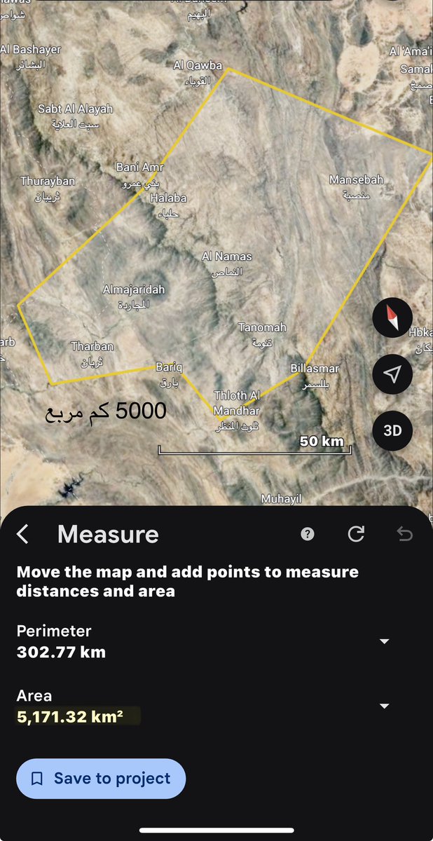 شاهر tweet media