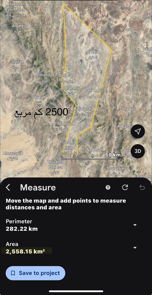 شاهر tweet media