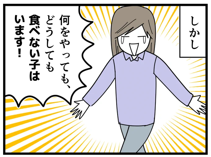 お知らせ
マイヘルスクラブにて、私の記事が更新させております。今回は「子どもの偏食への対応」です。

※本記事は、「MY HEALTH 