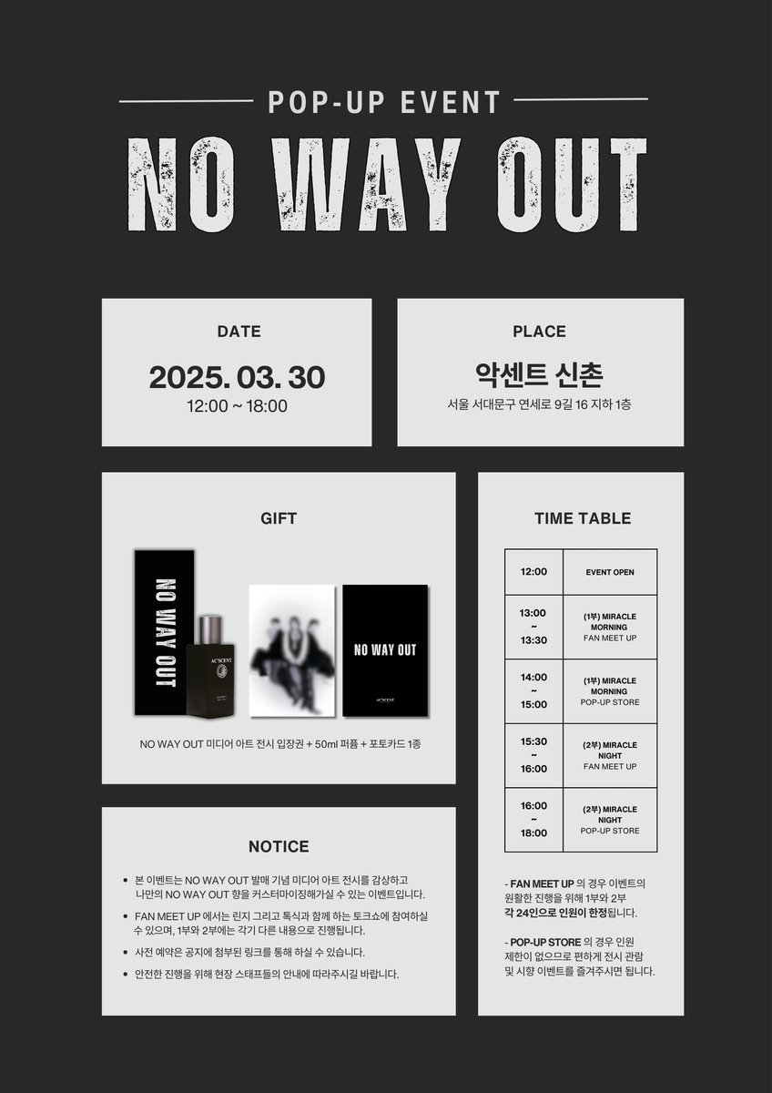 AW Entertainment (@awentkr) on Twitter photo 