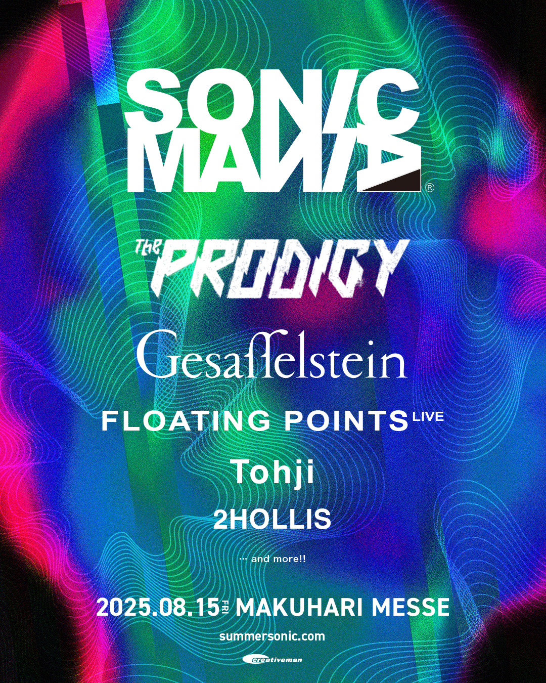 商品詳細ページ | sakanaction ONLINE STORE | NF SONICMANIA