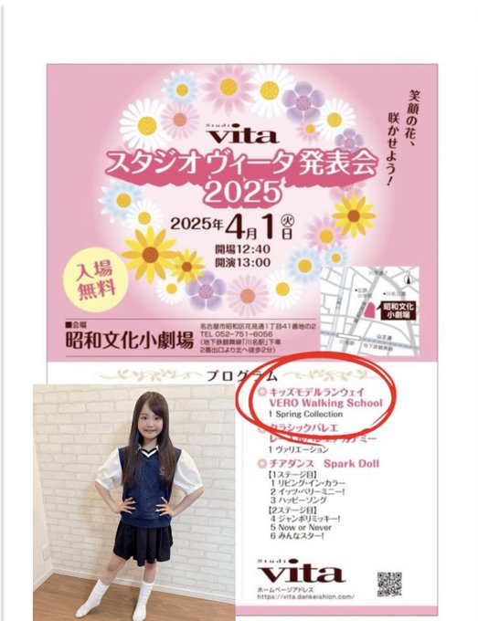 Twitterのコスプレ画像6