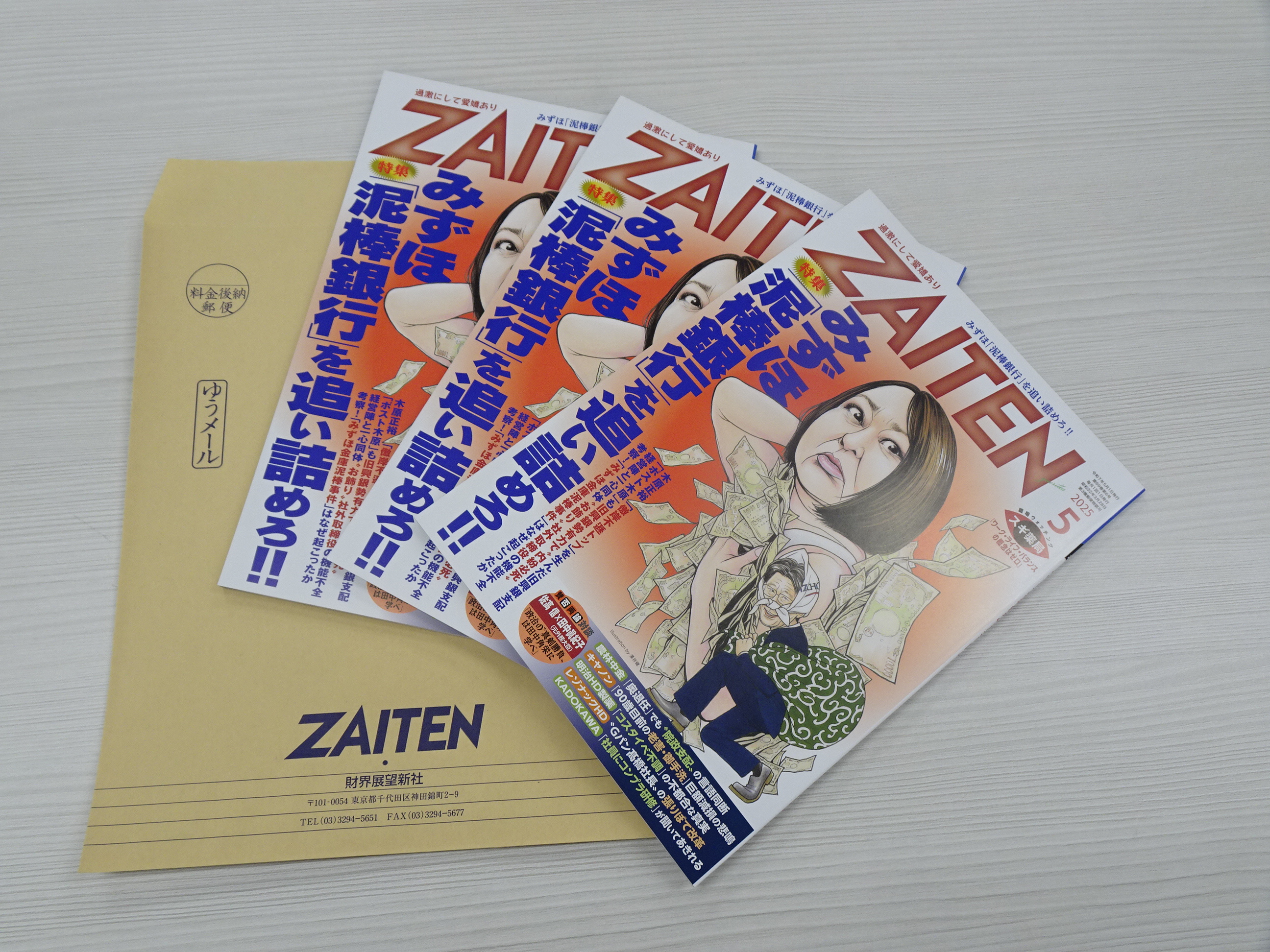 ZAITEN (@ZAITEN_guerilla) / X ZAITEN (@ZAITEN_guerilla) / X