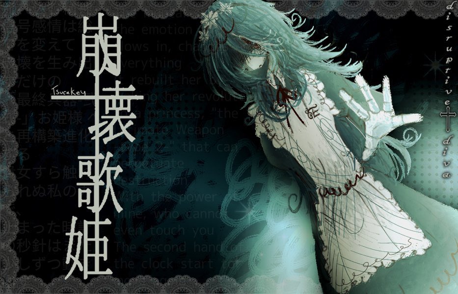 Vocaloid reference…….#dreamgame #art