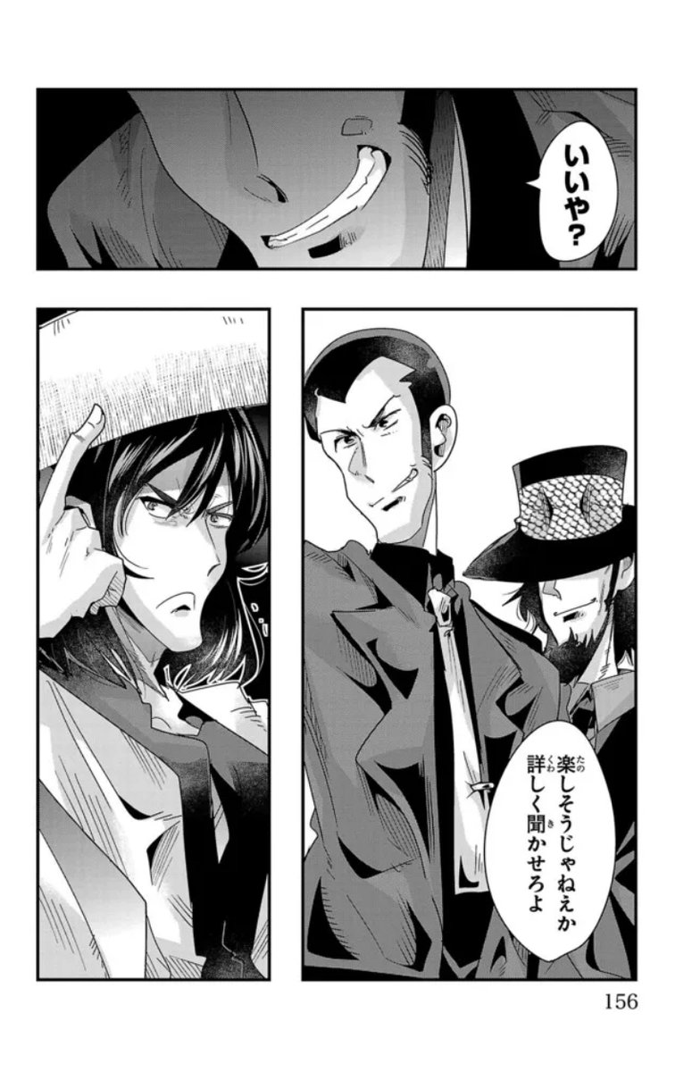 ルパン三世 異世界の姫君(ネイバーワールドプリンセス)ニコニコ版 第85話更新!
剣友の敵を討つため一人立つ五エ門の前に加勢の手が!
悪党が悪党をぶっつぶす!
https://t.co/khwYNInkxw
最新単行本15巻は4月8日発売!
Amazon https://t.co/ObObi2ibzB