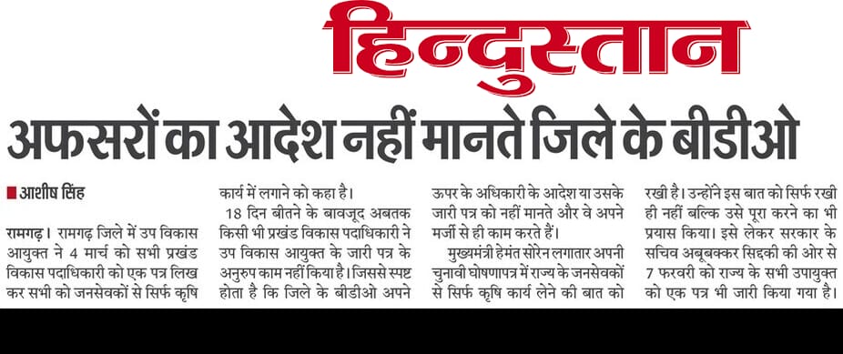 vlwjharkhand's tweet photo. माननीय मुख्यमंत्री @HemantSorenJMM महोदय, क्या अब ये भी मान लिया जाय की राज्य में ' जिसकी लाठी, उसकी भैंस' वाली स्थिति है?क्या सब अपनी मर्जी के मालिक हैं??? संज्ञान लिया जाय 🙏🙏🙏
@ShilpiNehaTirki 
@JharkhandCMO 
@jharotef 
@JharkhandCMO @kccjharkhand @INCJharkhand https://t.co/gE1EcyBu63