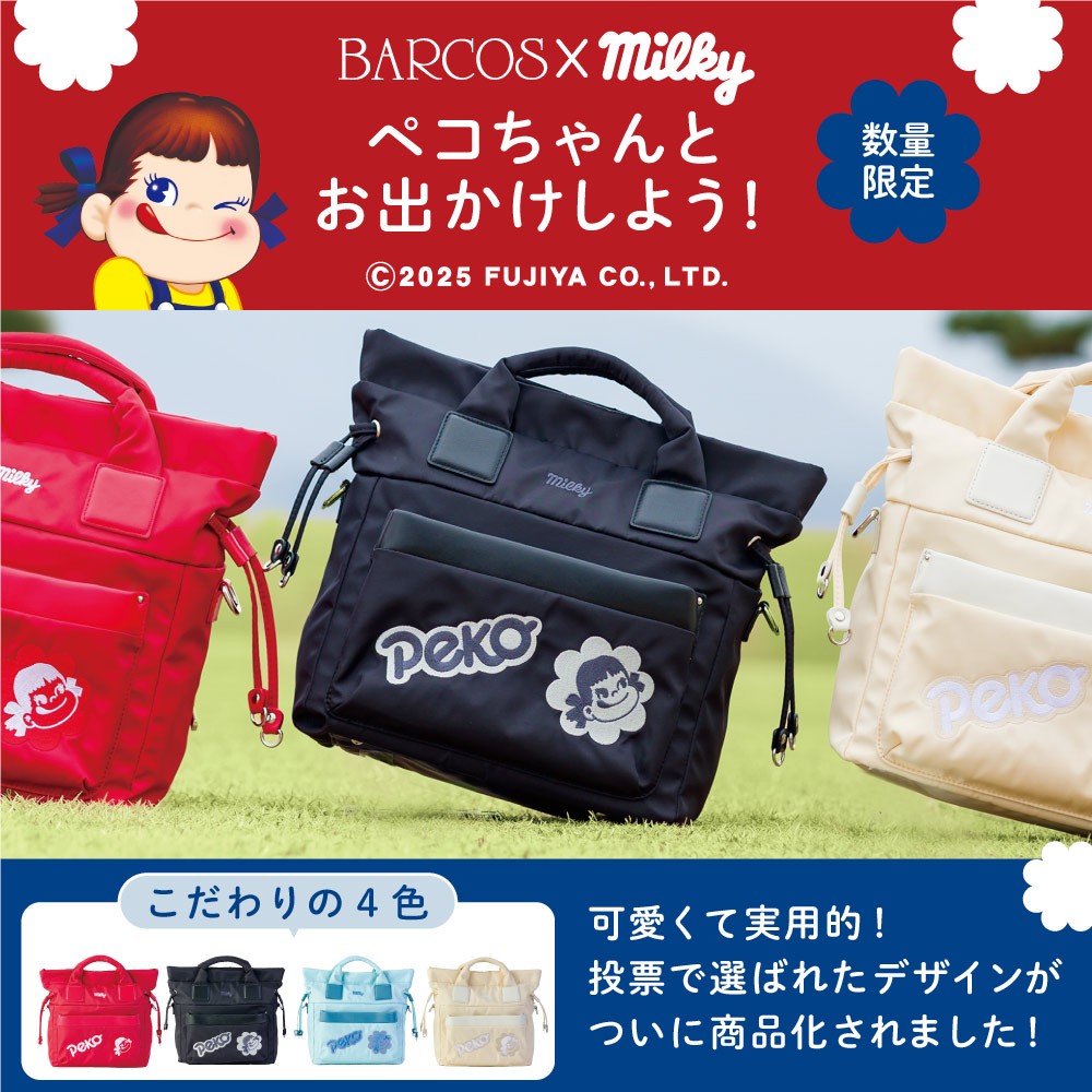 不二家ペコちゃん法被 不二家ペコちゃん人形・2007.Peko's Doll スノーボード付き