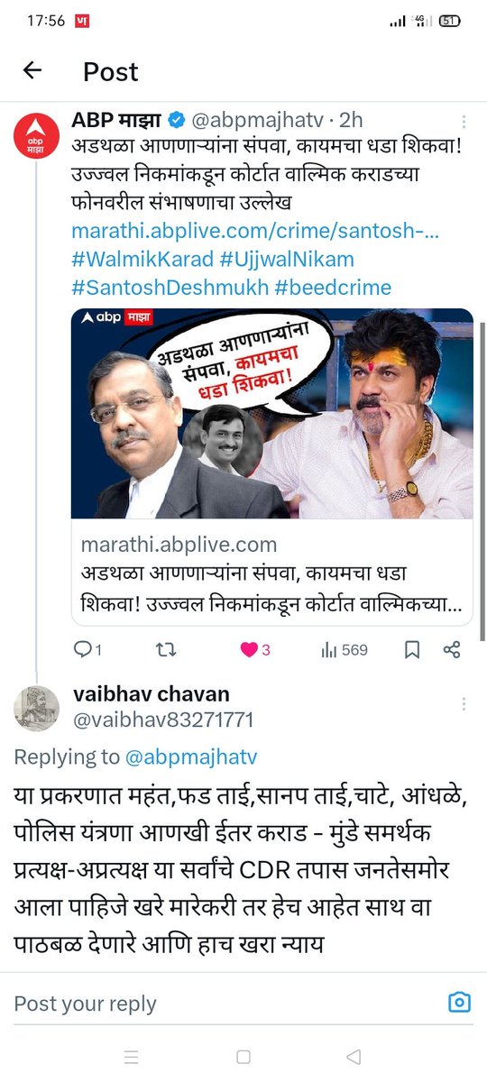vaibhav83271771's tweet photo. @jadhav_Akash21 https://t.co/6mNrPK6dUq
