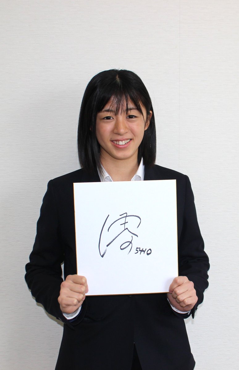 新人選手の2人がBRとこなめに来てくれたニャン🎵 5405竹内来選手