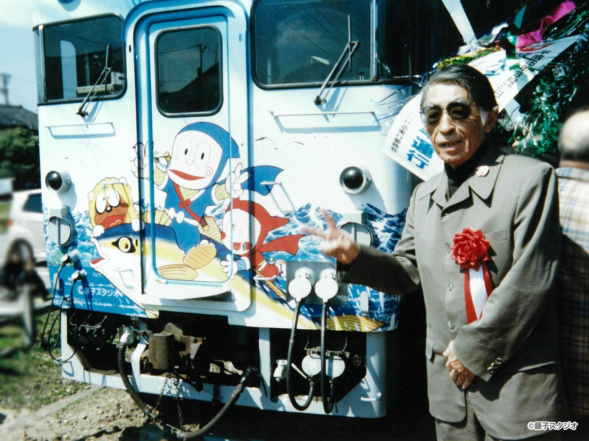 懐かしの画像📷み～つけた！ 21年前の今日はJR氷見線の「#忍者ハットリ