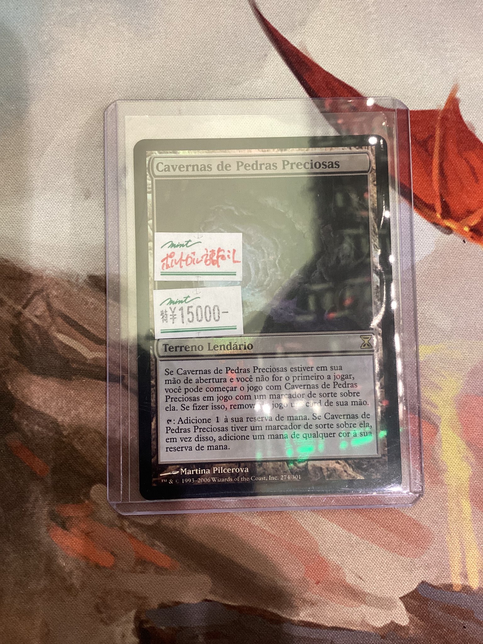 宝石の洞窟/Gemstone Caverns《英語》【Reprint Cards(The List)】