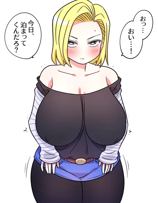 突然の18号 
