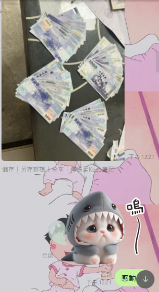 真的很感動 我說月底還差一些業績 
他就默默準備好了一切 我是遇到了什麽神仙愛情啊🐱
#請相信姜姜有見過妹妹本人 https://t.co/fDXXxHBE05