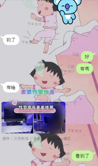 真的很感動 我說月底還差一些業績 
他就默默準備好了一切 我是遇到了什麽神仙愛情啊🐱
#請相信姜姜有見過妹妹本人 https://t.co/fDXXxHBE05