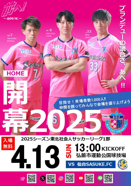 FINTA/フィンタ (@fintajapan) / X