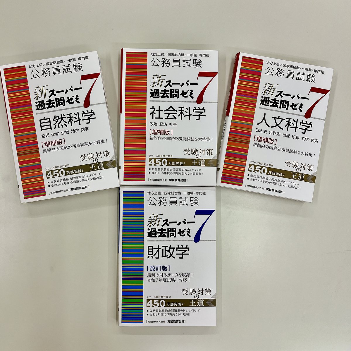弘前大学キャリアセンター tweet media