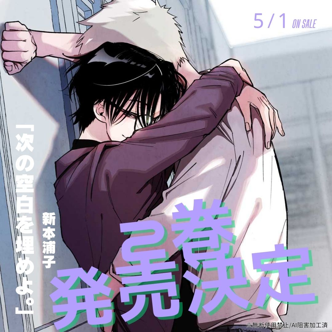 エロ漫画 熟女 金縛り 浴衣 脱がされ 過激水着 神社 うたた寝 無料 絶頂 欲情