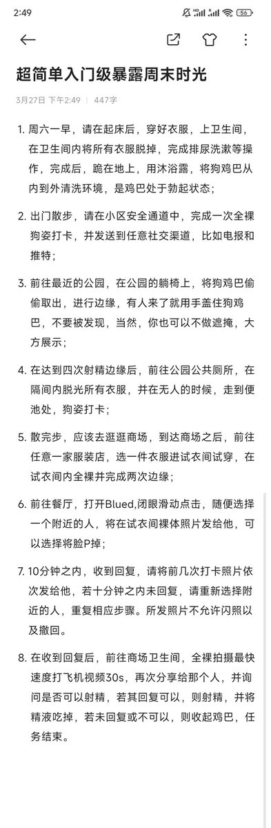 真的很简单，只要大家放开骚，一定可以的。