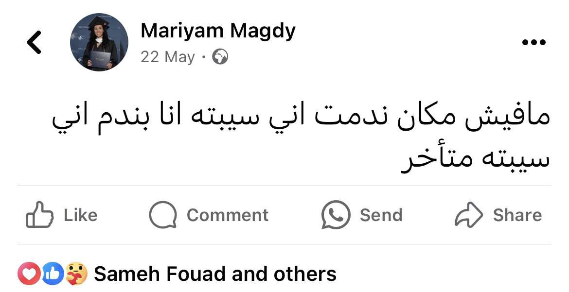 Mohamed El-desouki (@mohamed41341333) on Twitter photo 