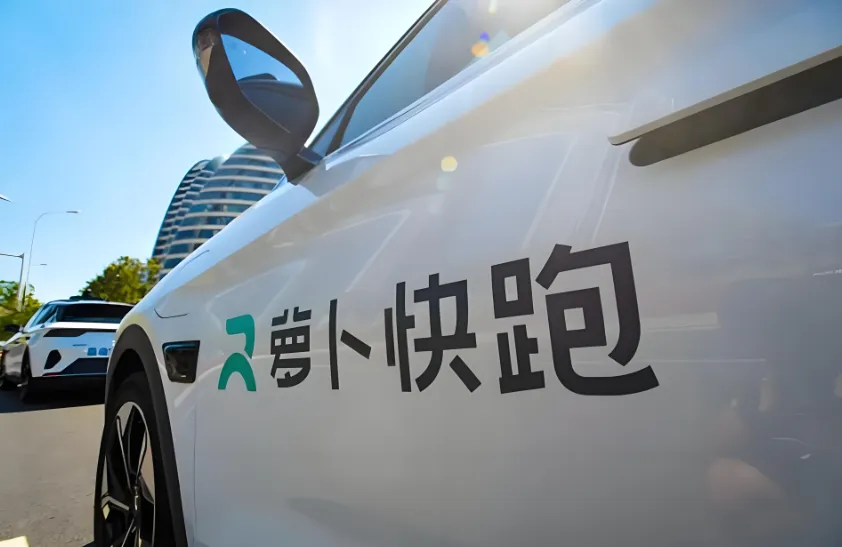 In Wuhan, I had an immersive experience of the Carrot Run driverless car and the Optics Valley Skytrain, and felt the technological charm of Wuhan, the city of the future.