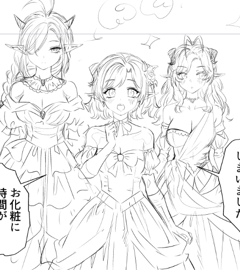 毎回服装変えてんじゃん(血涙) 