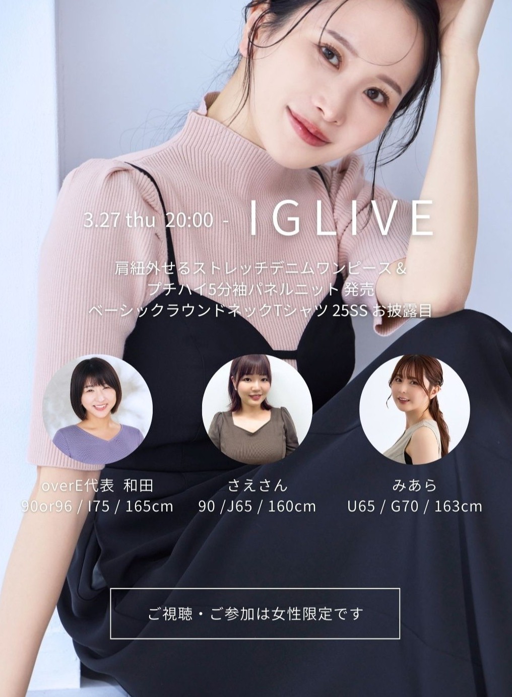 overE│胸が大きな女性のブランド on X: 