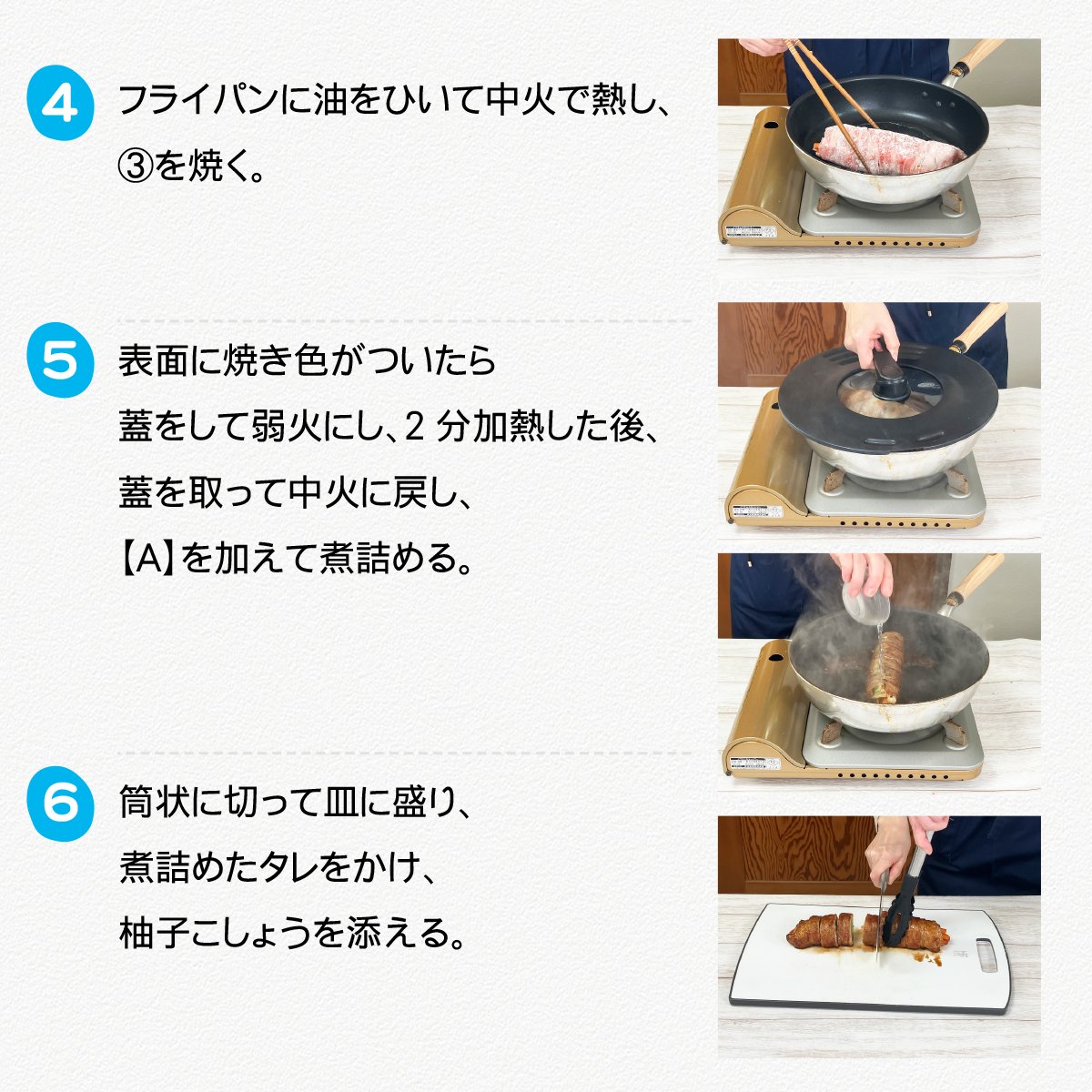 今回のレシピは #マルボシ酢 の #酒みりん #料理酒 #柚子こしょう を使った #春キャベツの彩り肉巻き です。

野菜とチーズで彩り鮮やかな肉巻き🥕🧀
柚子こしょうで味が引き立ちます😋

皆さんもぜひお試しください✨

オンラインショップはこちら👇🏻
maruboshisu.co.jp/shop/