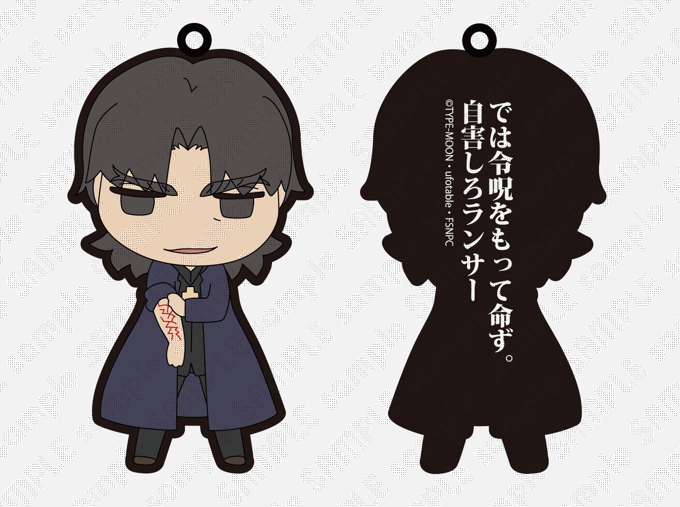 Amazon.co.jp: ufotable DINING フィナーレ ギルガメッシュ