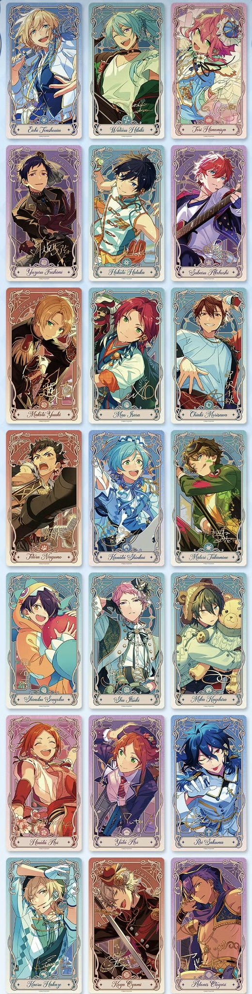 スイ　あんスタ 中国 限定 流光 クリア カード クリカ 8点セット あんスタ 中国 流光 クリアカード 朔間零 - メルカリ