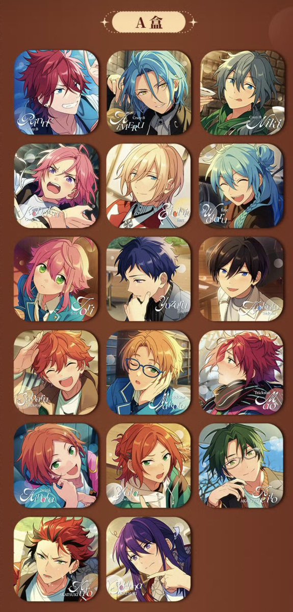 あんスタ 中国/海外限定情報 on X