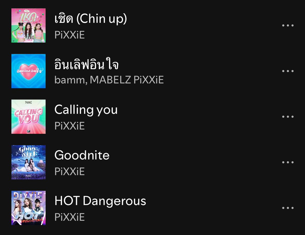 แล้วลิทเอนมีเพลงโฆษณาเยอะอยู่นะ
เพลงดีด้วย ฟังเพลินๆได้เลย