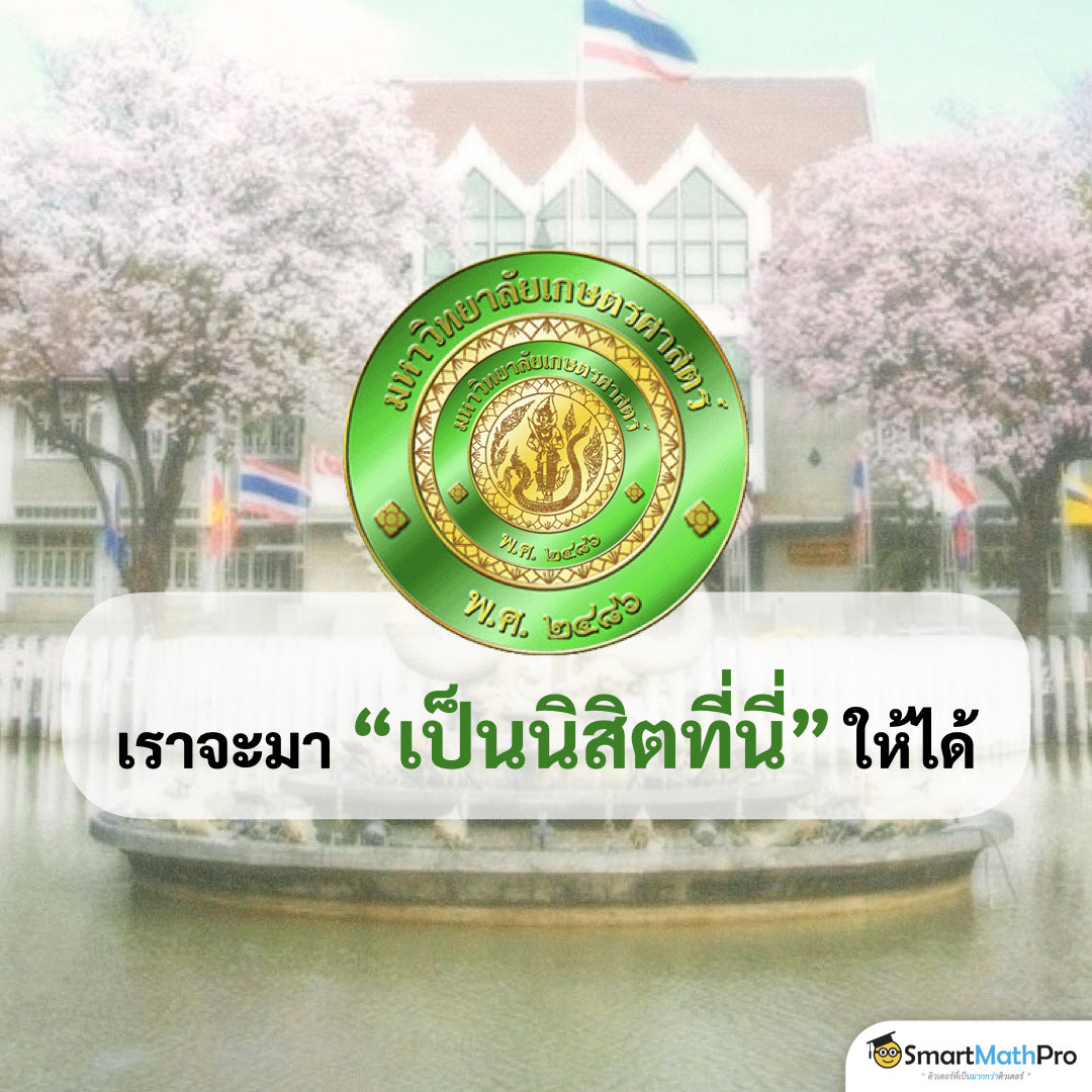 สู้ไปกับ #dek70 !!! tweet media