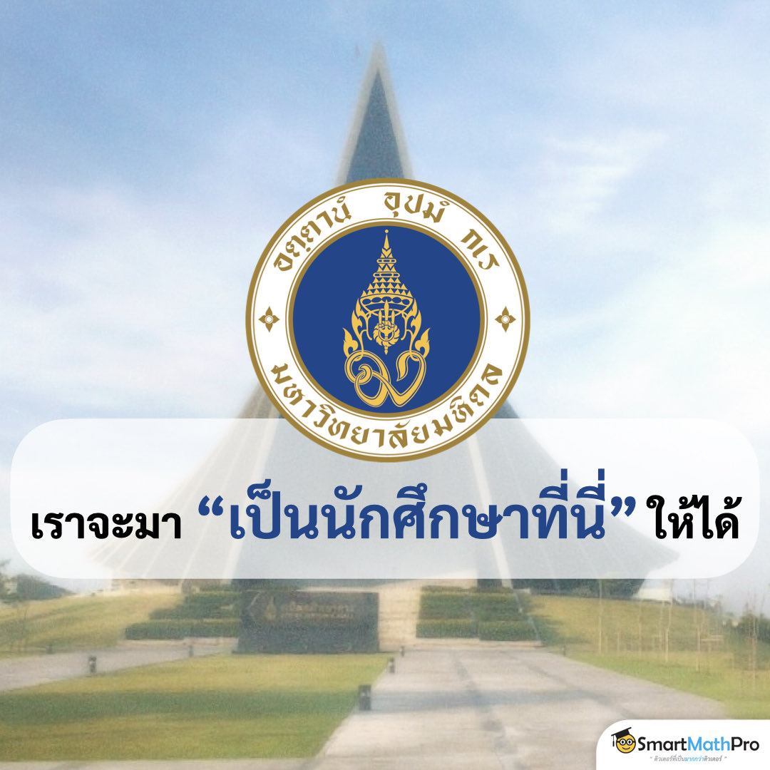 สู้ไปกับ #dek70 !!! tweet media