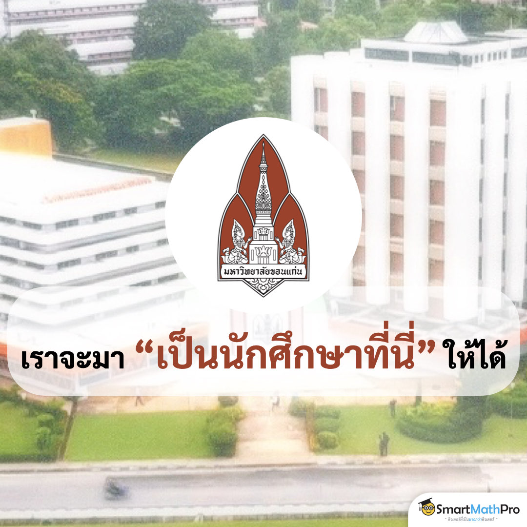 สู้ไปกับ #dek70 !!! tweet media