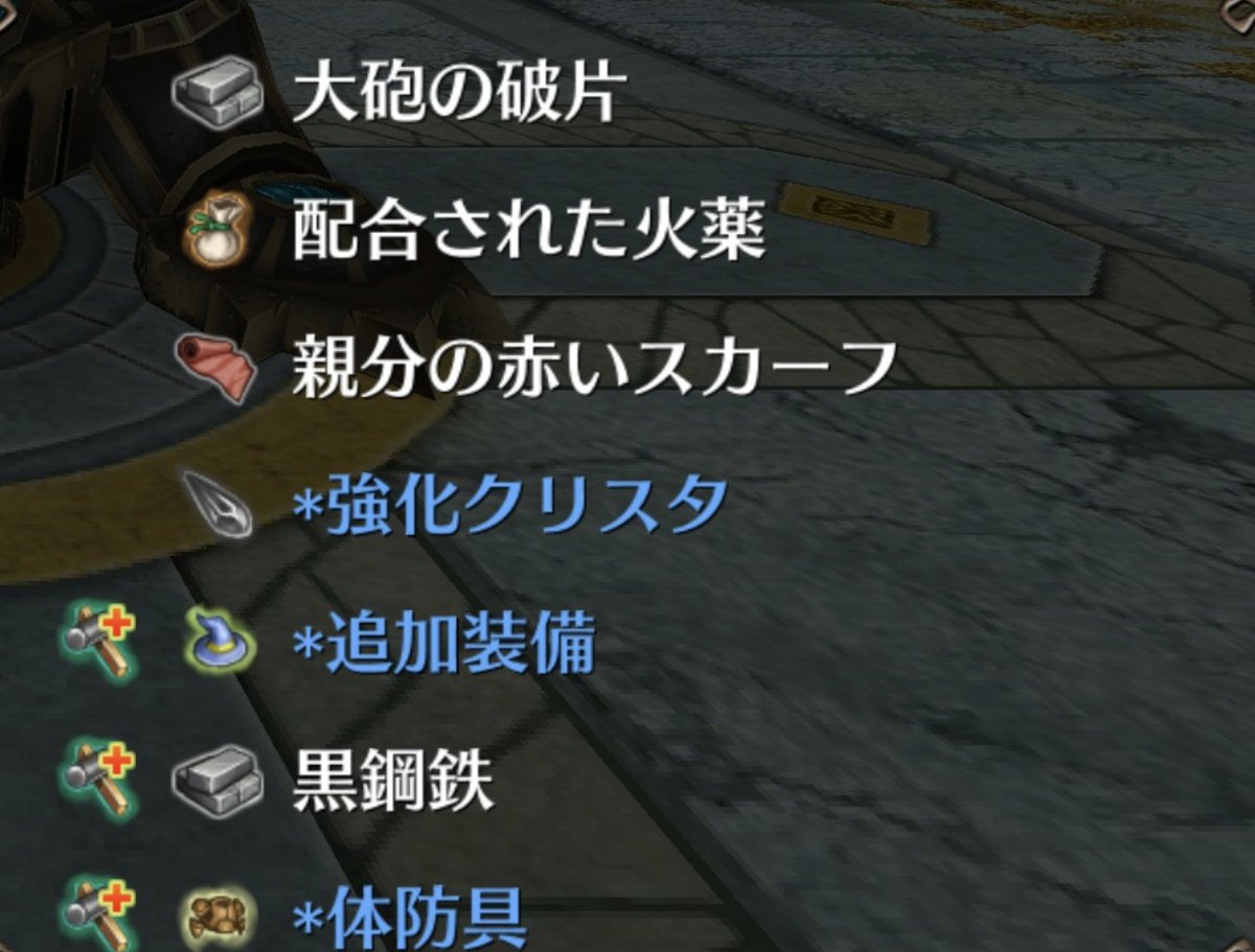 新ボス
バクザン
#トーラム