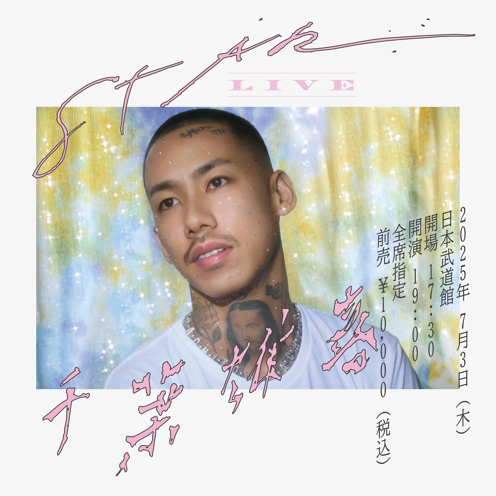 千葉雄喜 公式 info (@yukichiba_info) / X