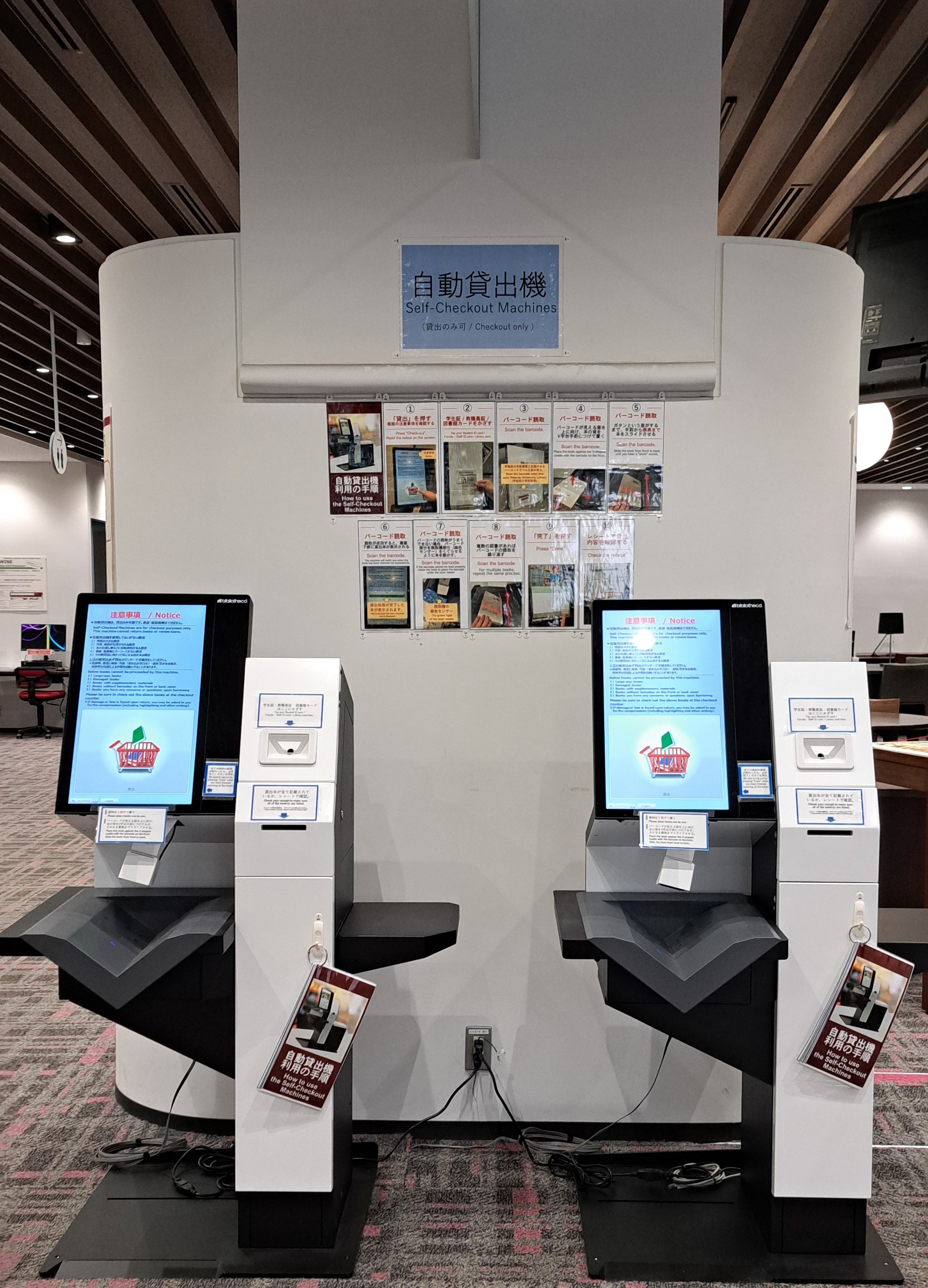 早稲田大学図書館 on X: 