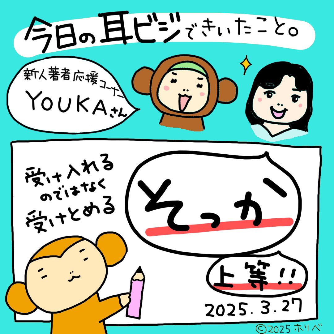 horibubucho's tweet photo. ãè³ããždeããããšèŽãããã¡ãã£ãšåºãðð°ã
éããã人çã¯éããã®äžã§ãç¥ã®å³¶ã«æ®ããããããšãã°ããæããŠãããå
ãªãç¿æ
£
https://t.co/RmYHwZkmJB
ç§ã®æçš¿ãäžçð
èªç»èªè³âš
ïŒYOUKAããã
ïŒè³ããž
ïŒäžééœä»£å ãã https://t.co/OMuauvwLMr
