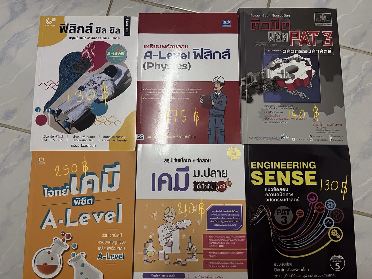 photos25cents's tweet image. ส่งต่อหนังสือค้าบ ซื้อมาไม่ได้แตะเลยค่ะ ไม่มีรอยเขียน สภาพดีมากคับ ราคาตามภาพเลยค่ะ ส่งฟรี 

#TCAS68 #ส่งต่อหนังสือสอบ #ส่งต่อหนังสือเตรียมสอบ #ส่งต่อหนังสือมือ2 #ส่งต่อหนังสือมือสองสภาพดี #TGAT #tpat3 #Alevel #dek68 #dek69 #เด็กซิ่ว #TCAS69