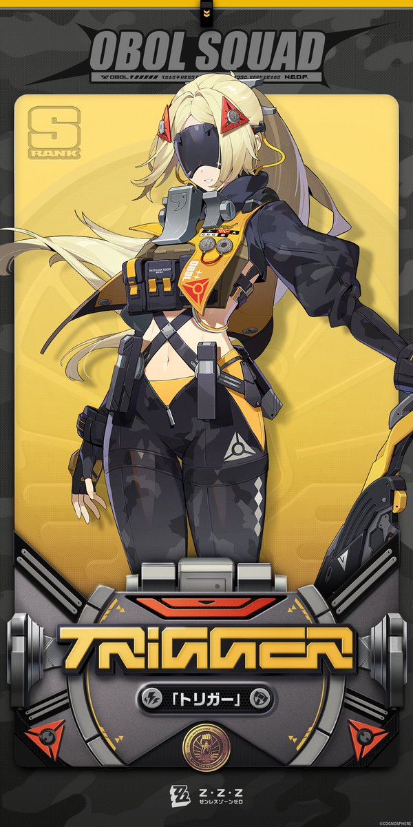 Angeline 　トリガー他ご依頼品一式 1/24 BLACK LAGOON TA22 セリカ 1600GT '72(トヨタ)｜株式会社 青島