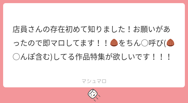 garumanitennin's tweet photo. がるまにでしか聞かない需要だよ… https://t.co/imYbFYPnJY