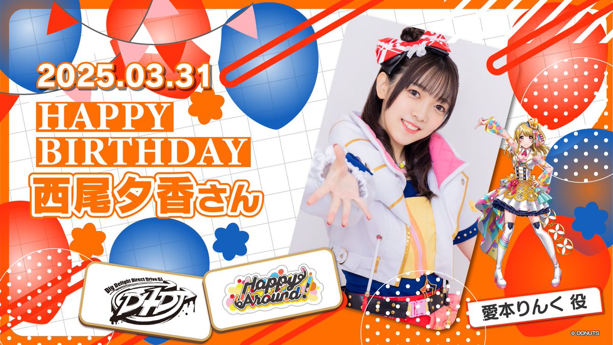 西尾夕香 - Search / X