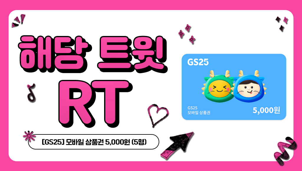 dw_ci's tweet photo. 【EVENT】 《돌풍과 비트 1권》 구매 인증 이벤트 💘✨

돌풍처럼 설레는 신작💨
《돌풍과 비트 1권》 구매했으면
지금 인증하고 치킨 세트 받아가자🍗

📸인용RT로 책 인증샷 올리고
#돌풍과비트 #돌풍과비트_구매인증
해시태그 달면 참여 완료!

푸라닭 고추마요+치즈볼+콜라 세트🍗🥤 3명 추첨!
⏰ 3/27~4/13
📢 발표 4/17 예정

#RT+#팔로우만 해도
편의점 기프티콘을 5명에게 드려요!