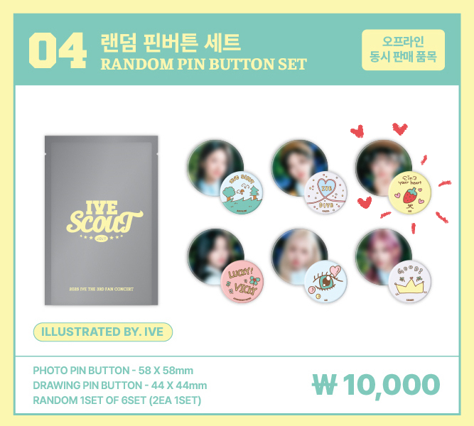 📲 INFO ] 250327 | 2025 IVE THE 3RD FAN CONCERT ＜IVE SCOUT