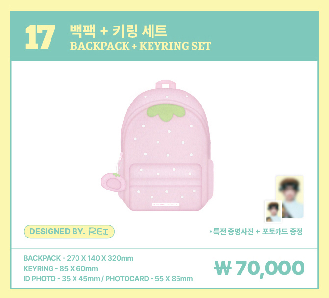 📲 INFO ] 250327 | 2025 IVE THE 3RD FAN CONCERT ＜IVE SCOUT