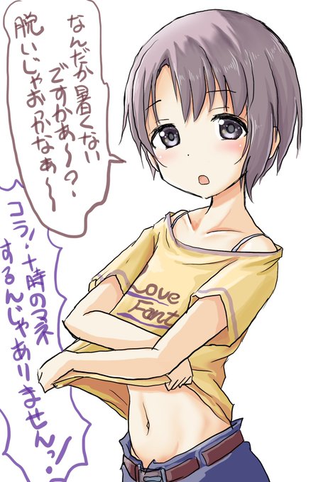 トトキンのマネをする乙倉ちゃん

原稿するPCにonedrive経由で線画を送ろうとしたら容量いっぱいだったので、昨夜仕事終わった後に整理してたらファイル転送してる間に寝てしまった
どうしてファイル転送中って眠くなるんだろう?w 