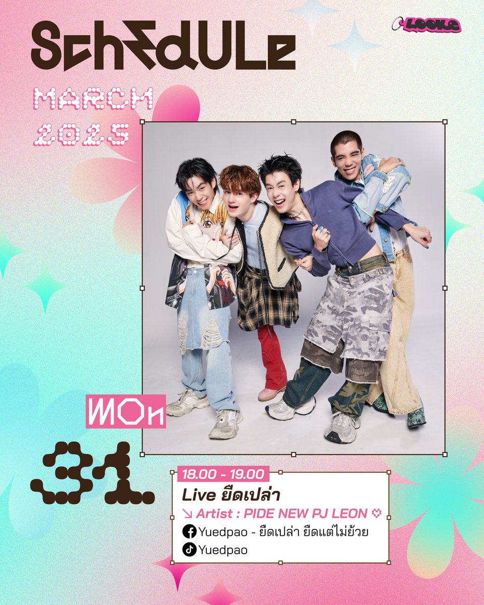 artist_looke's tweet image. Update Schedule LOOKE Artist
🗓️ 31 MARCH - 19 APRIL 2025 

📍🎱🍉 🧚✨

#PIDEmonthapoom
#NEWCHAYAPAK
#PJmahidol
#LEONBROCCO
#GELBOYSสถานะกั๊กใจ
#LOOKE #ลู้คกี้