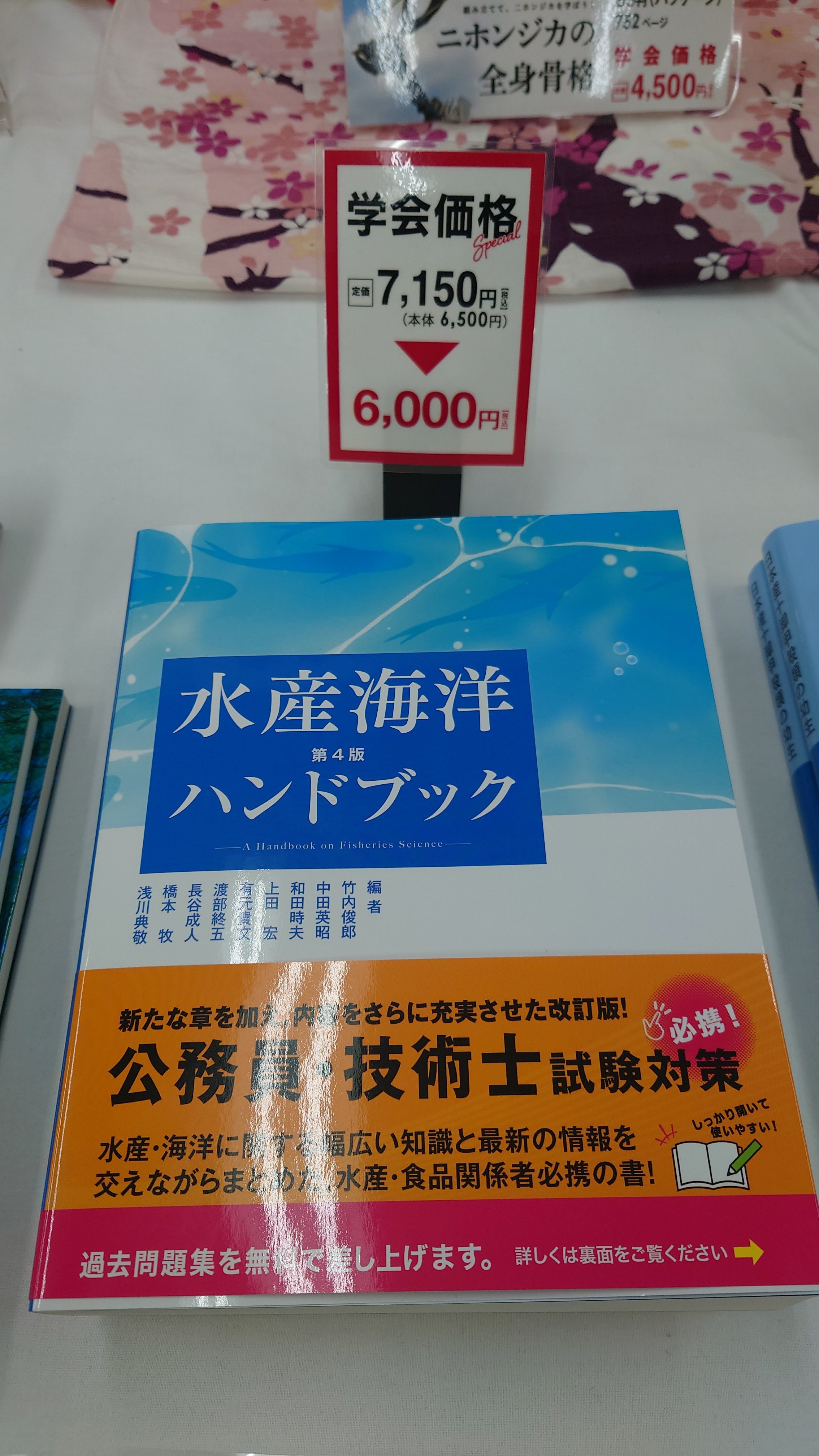 🐙生物研究社(海洋と生物)🐟 (@aquabiology) / X 🐙生物研究社(海洋と生物)🐟 (@aquabiology) / X