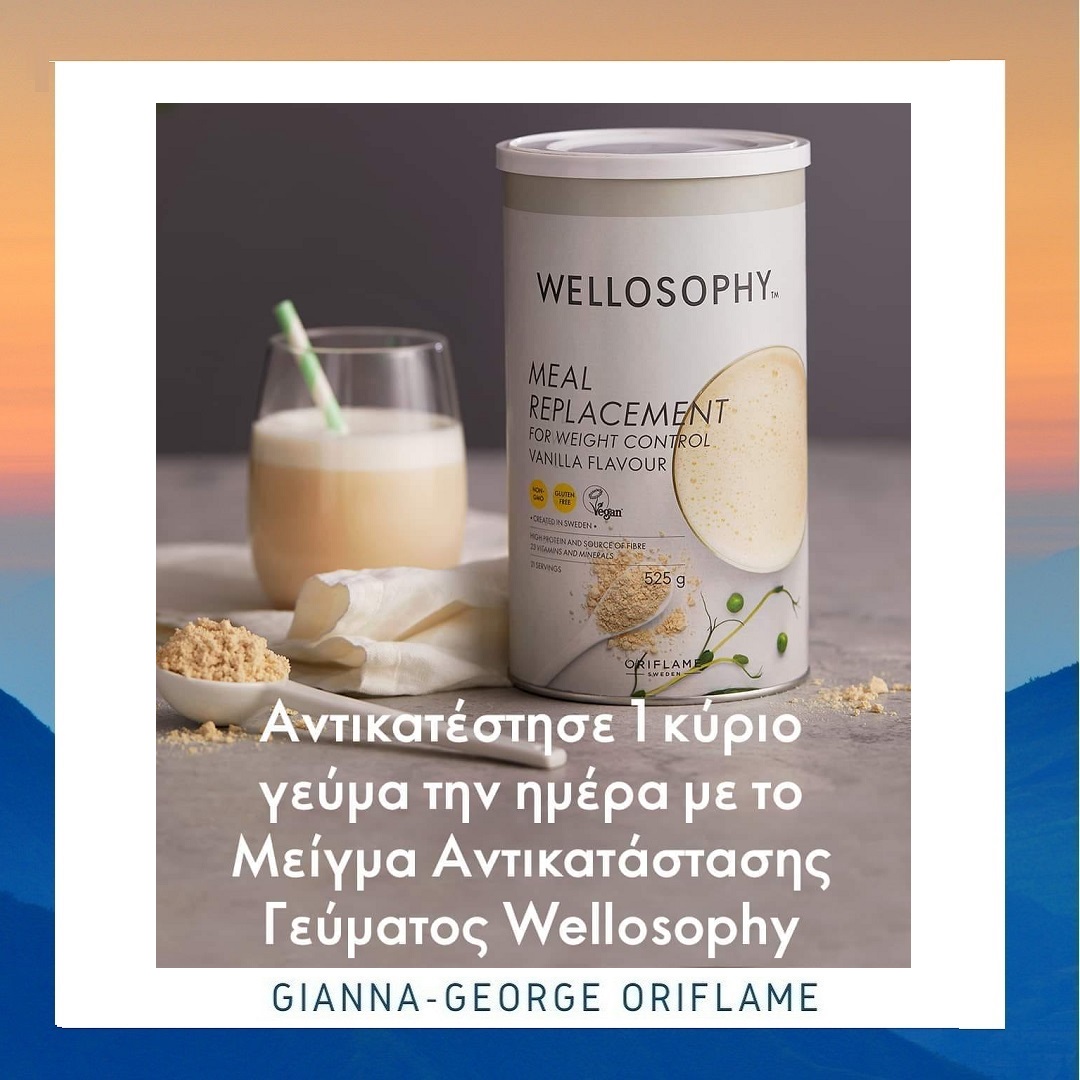GiannaGeorgeori's tweet image. 🌿Πες αντίο στις εξαντλητικές δίαιτες!
Ρόφημα Meal Replacement Wellosophy είναι 100% Vegan
Μείγμα Αντικατάστασης Γεύματος για Έλεγχο Βάρους με Γεύση Βανίλια &amp;amp; Σοκολάτα
Eδώ:bit.ly/3sF9nME
#GiannaGeorgeOriflame #OriflameGreece #Wellosophy #MealReplacement  #απώλειαβάρους