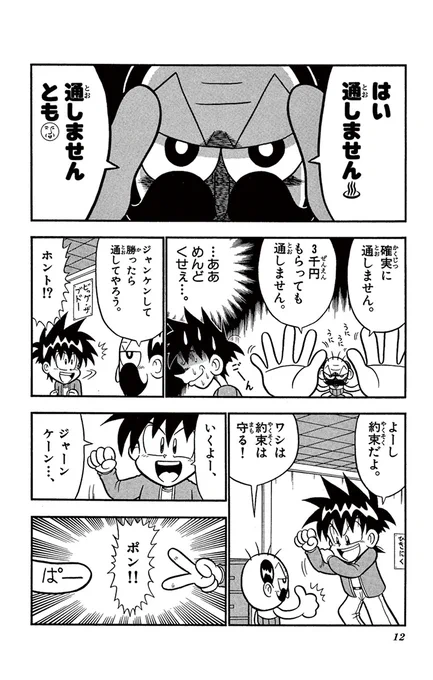 (3/4) 